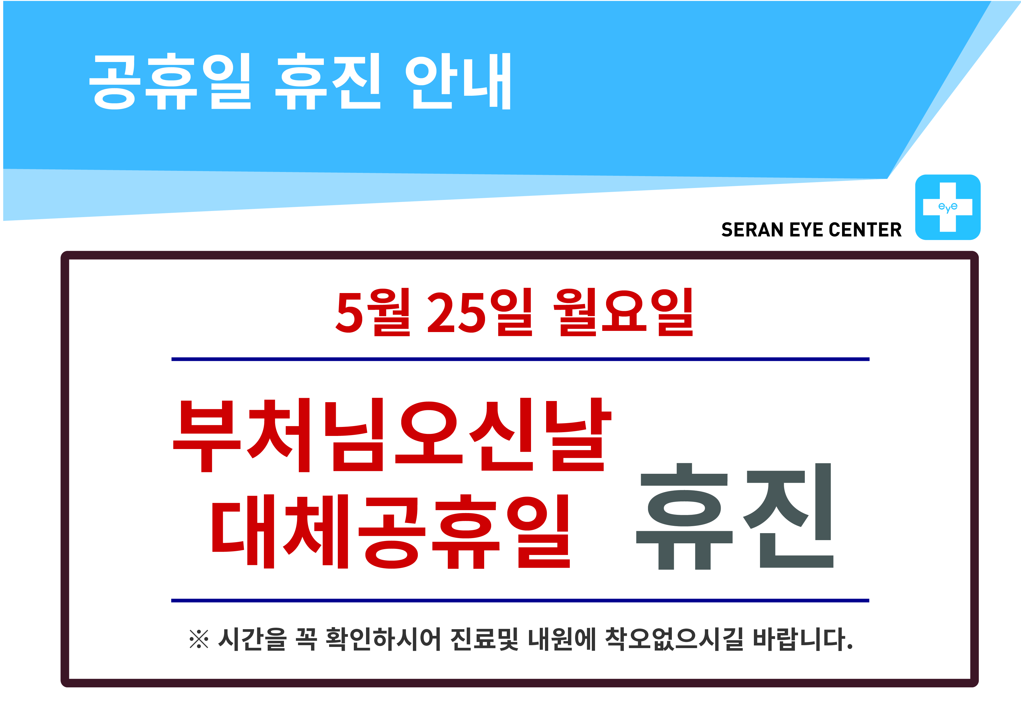 휴진일정25 [Recovered]---07.jpg